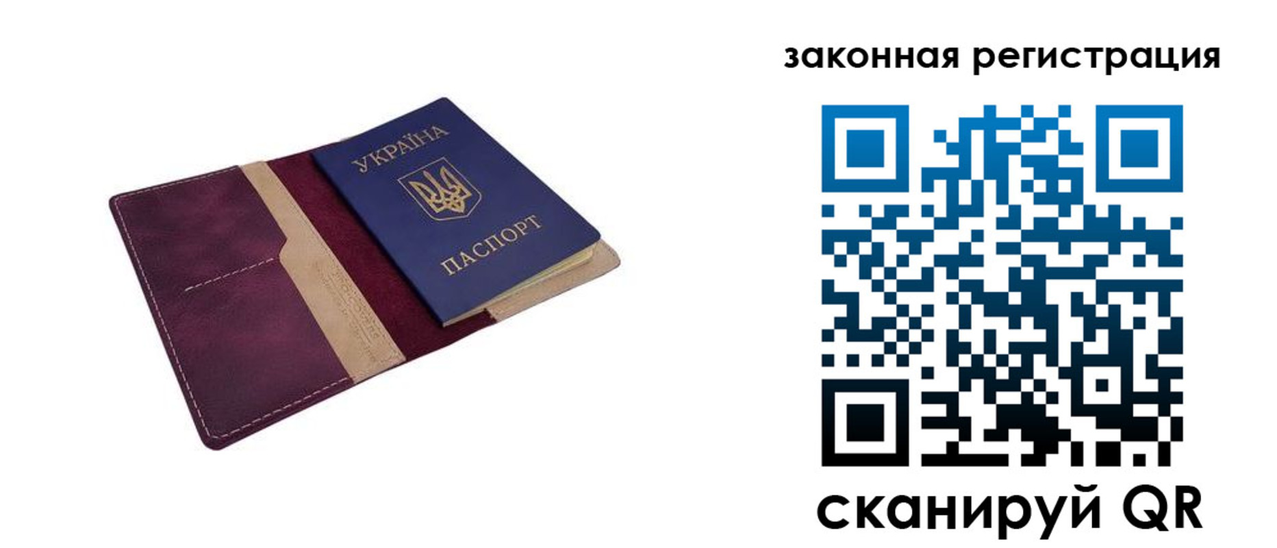 прописка для кредита в Тобольске